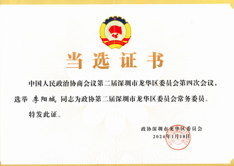 1706841541821985.jpg image005.jpg